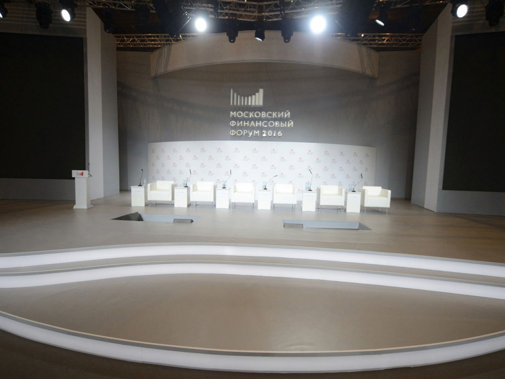 Московский финансовый форум 2016