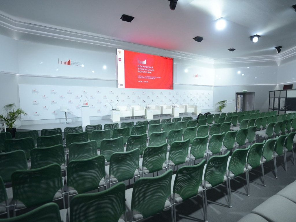 Московский финансовый форум 2016