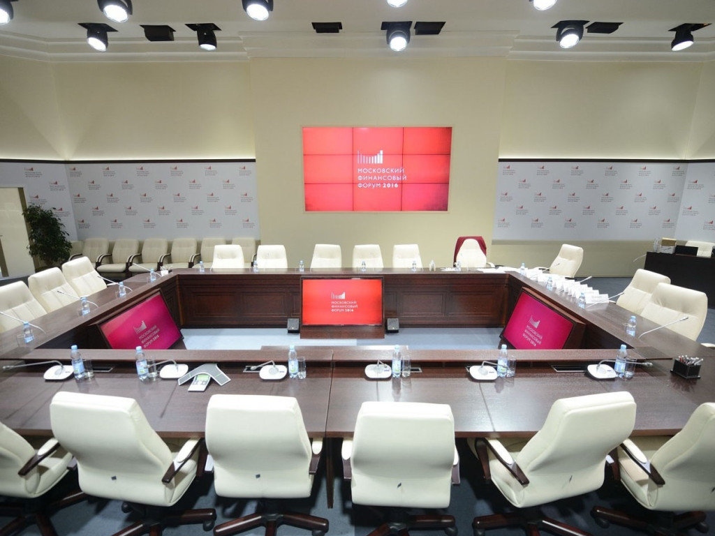 Московский финансовый форум 2016