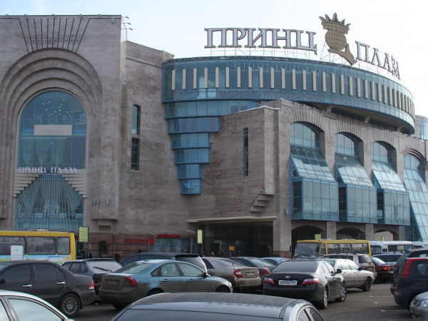 ПРИНЦ ПАРК ОТЕЛЬ