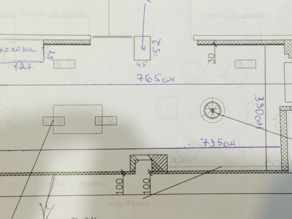 ШАРАБАРА ШАРАБАРА