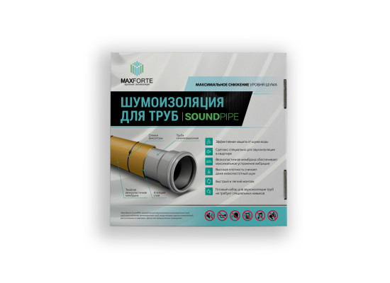 Шумоизоляция для труб МаксФорте SoundPIPE