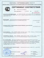Sertifikat_sootv