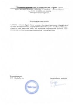 Scan_20190820_172540_003