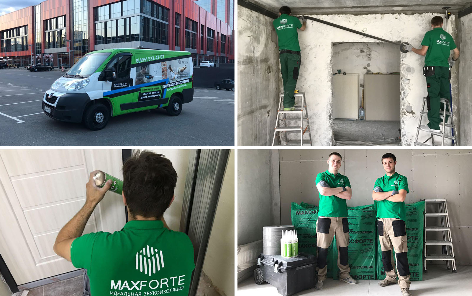 Монтаж звукоизоляции, монтаж шумоизоляции